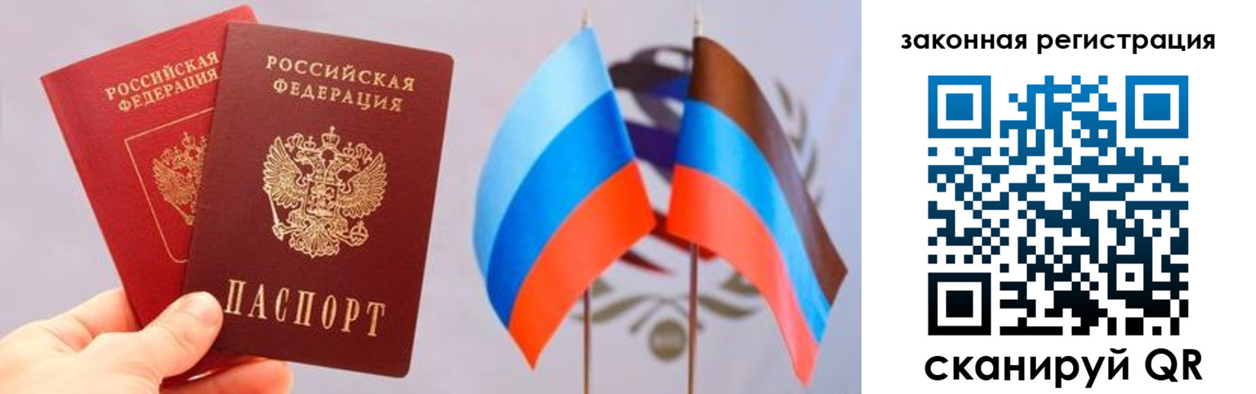 временная регистрация собственник в Бежецке